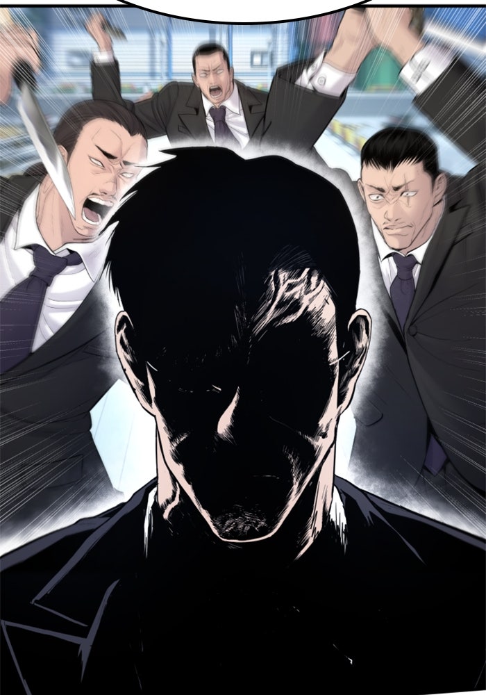 หัวหน้าคิม (Agent Kim: Reactivated) - หน้า 70