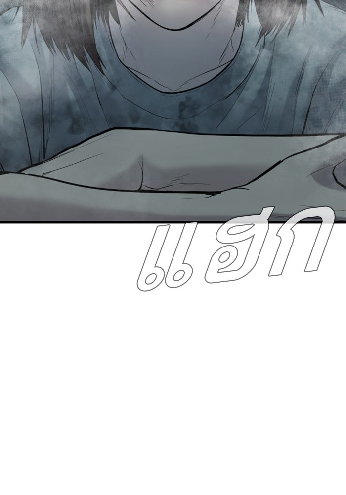 หัวหน้าคิม (Agent Kim: Reactivated) - หน้า 2