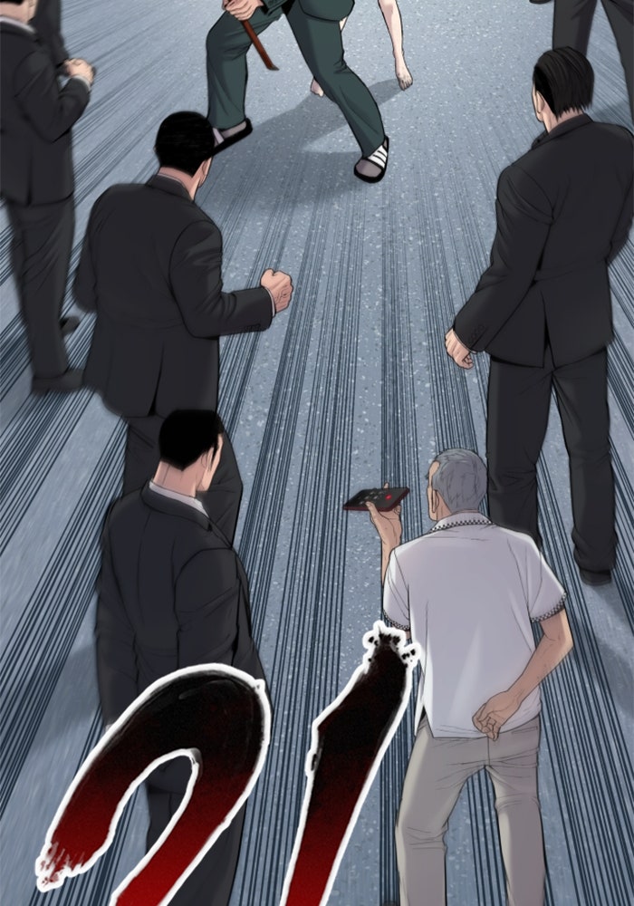 หัวหน้าคิม (Agent Kim: Reactivated) - หน้า 163