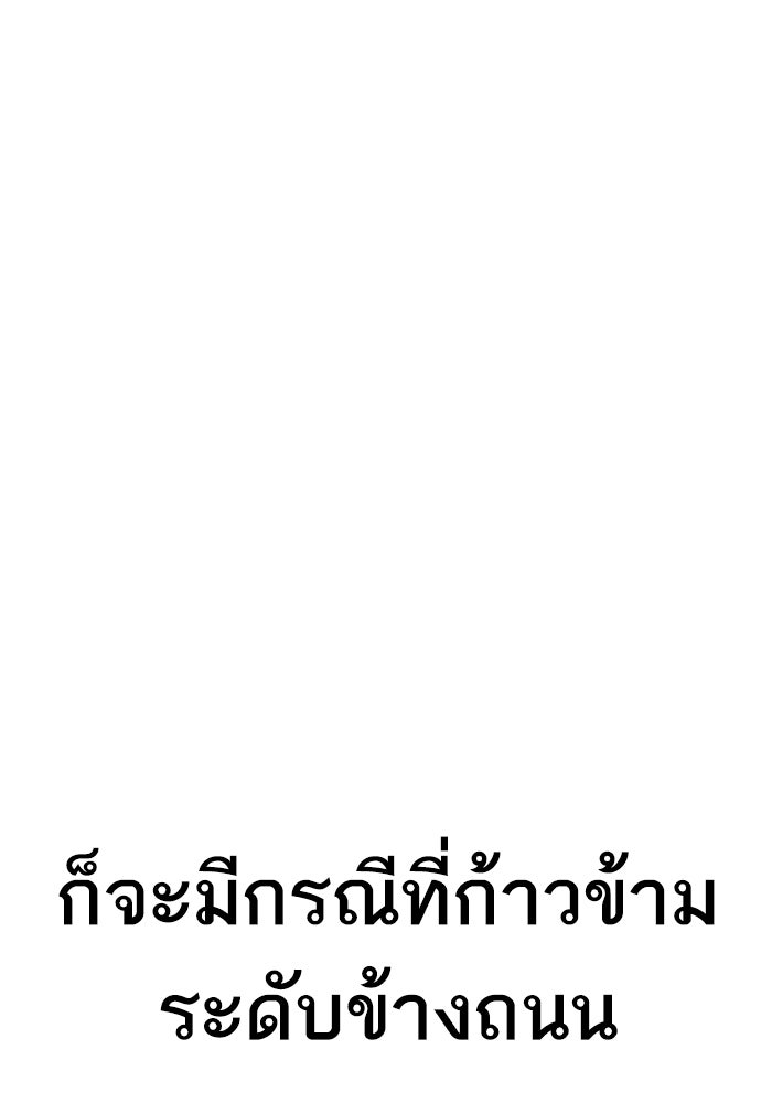 หัวหน้าคิม (Agent Kim: Reactivated) - หน้า 9