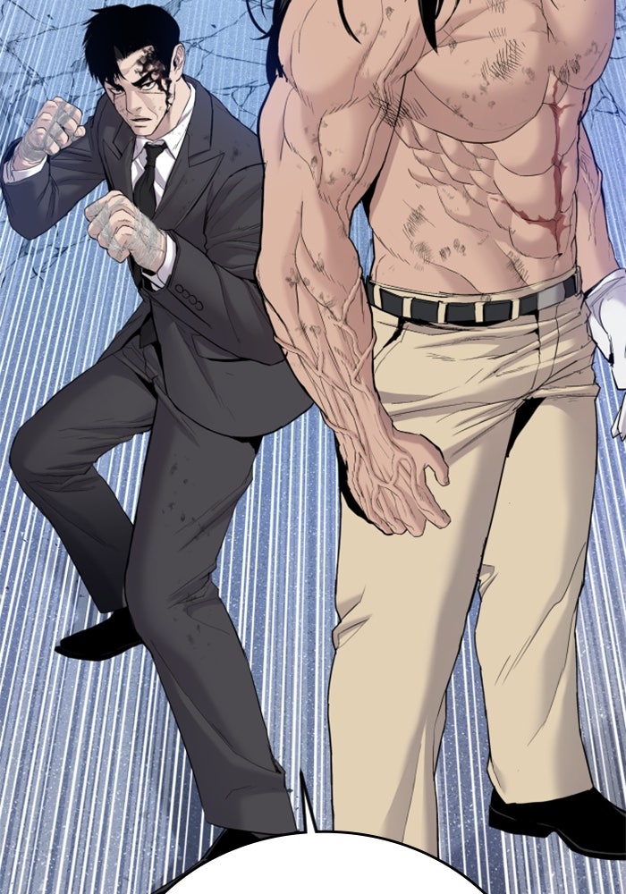 หัวหน้าคิม (Agent Kim: Reactivated) - หน้า 2