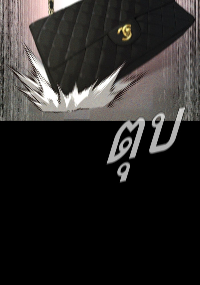 หัวหน้าคิม (Agent Kim: Reactivated) - หน้า 114