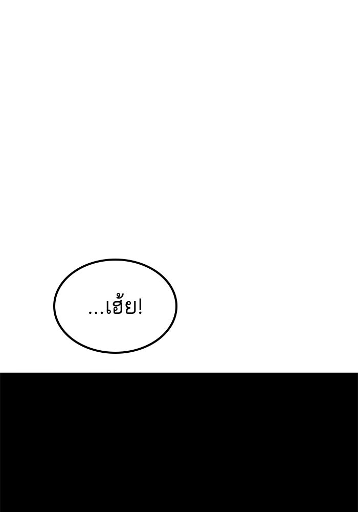 หัวหน้าคิม (Agent Kim: Reactivated) - หน้า 9