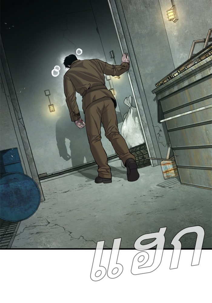 หัวหน้าคิม (Agent Kim: Reactivated) - หน้า 107