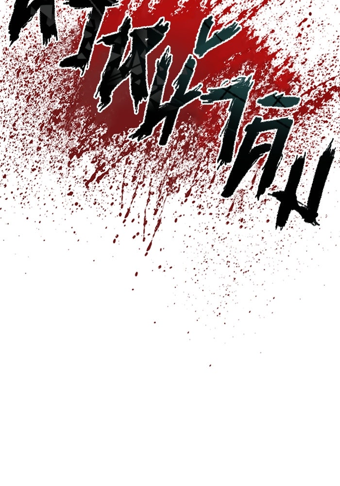 หัวหน้าคิม (Agent Kim: Reactivated) - หน้า 232