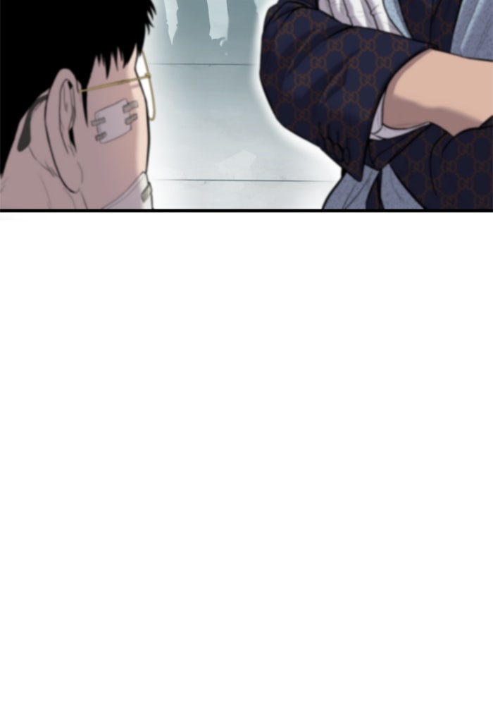 หัวหน้าคิม (Agent Kim: Reactivated) - หน้า 166