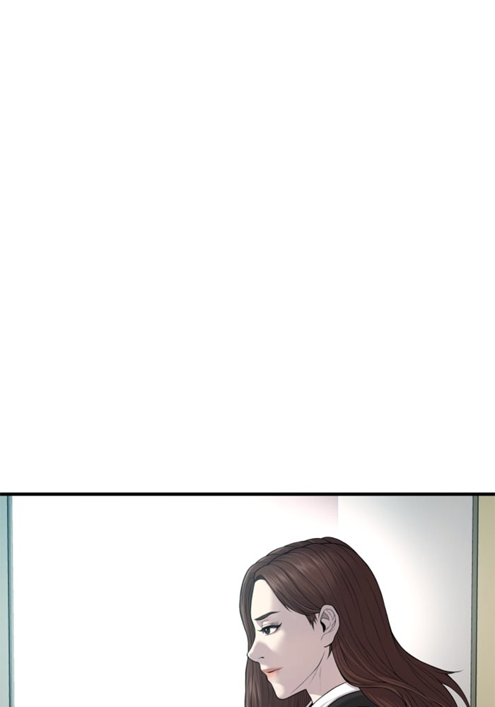 หัวหน้าคิม (Agent Kim: Reactivated) - หน้า 80
