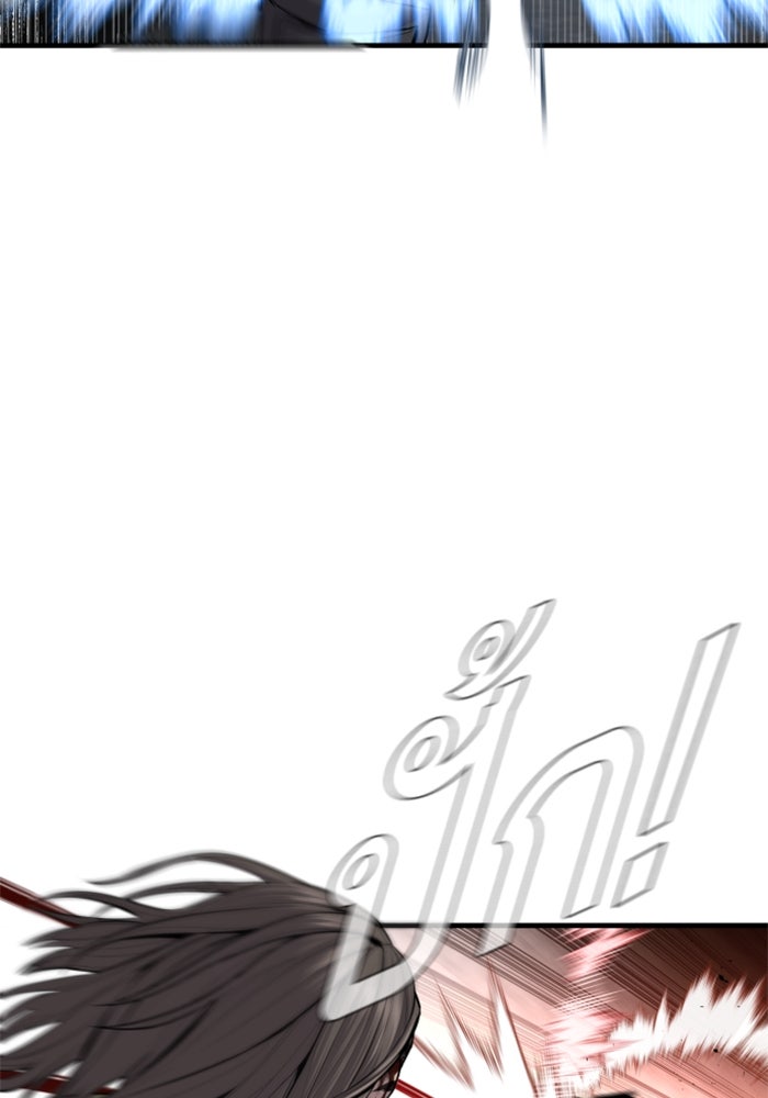 หัวหน้าคิม (Agent Kim: Reactivated) - หน้า 97