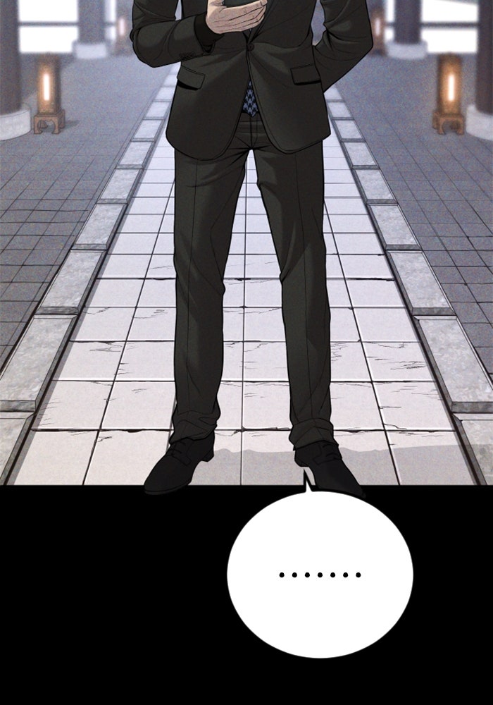หัวหน้าคิม (Agent Kim: Reactivated) - หน้า 28