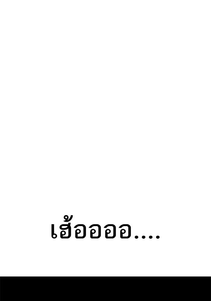 หัวหน้าคิม (Agent Kim: Reactivated) - หน้า 186