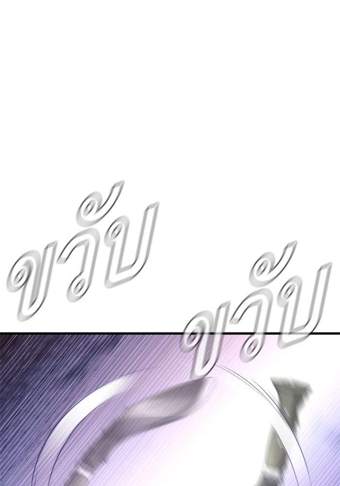 หัวหน้าคิม (Agent Kim: Reactivated) - หน้า 200