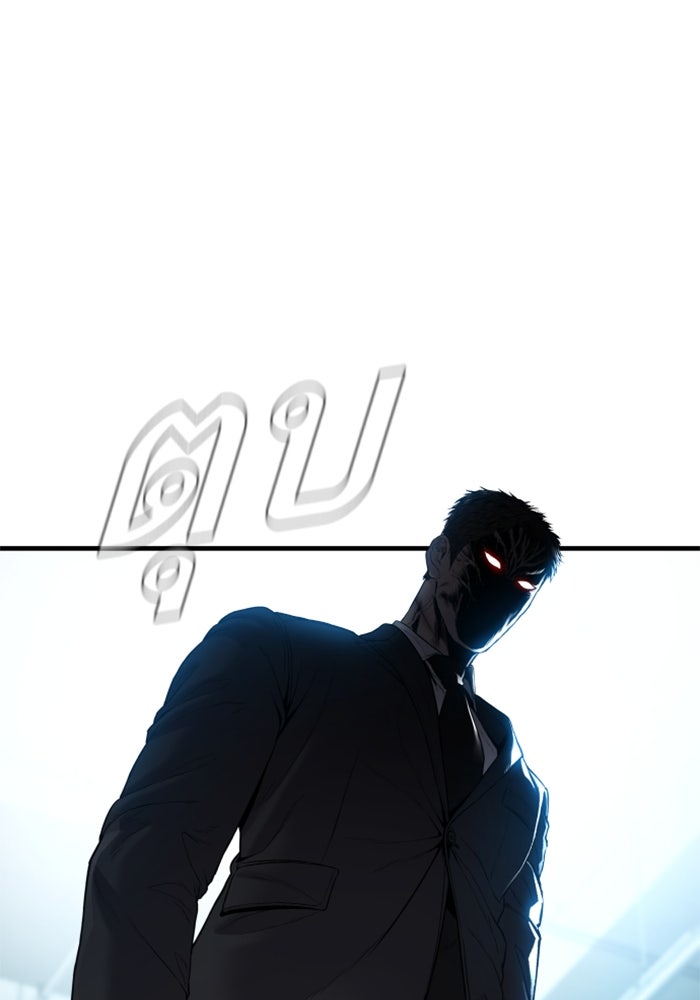 หัวหน้าคิม (Agent Kim: Reactivated) - หน้า 78