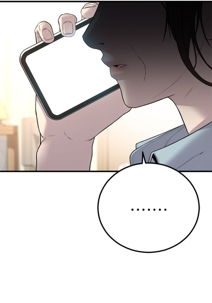 หัวหน้าคิม (Agent Kim: Reactivated) - หน้า 98