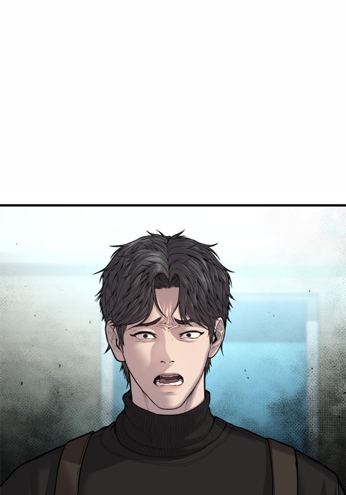 หัวหน้าคิม (Agent Kim: Reactivated) - หน้า 8