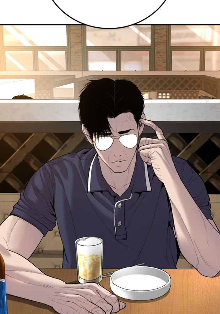 หัวหน้าคิม (Agent Kim: Reactivated) - หน้า 256