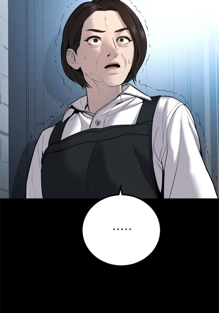 หัวหน้าคิม (Agent Kim: Reactivated) - หน้า 116