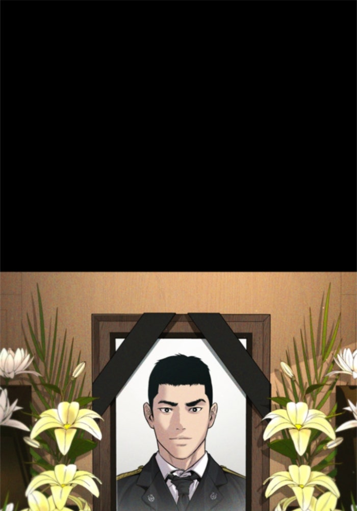 หัวหน้าคิม (Agent Kim: Reactivated) - หน้า 1
