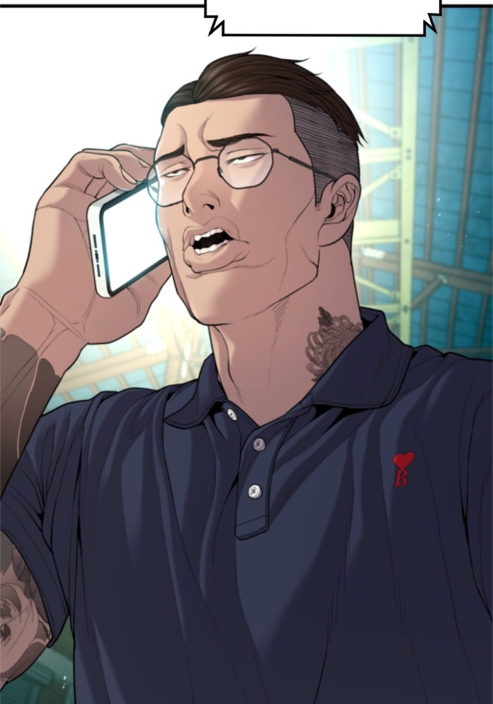 หัวหน้าคิม (Agent Kim: Reactivated) - หน้า 106