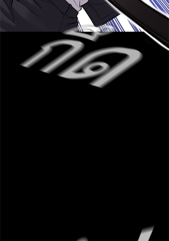 หัวหน้าคิม (Agent Kim: Reactivated) - หน้า 79