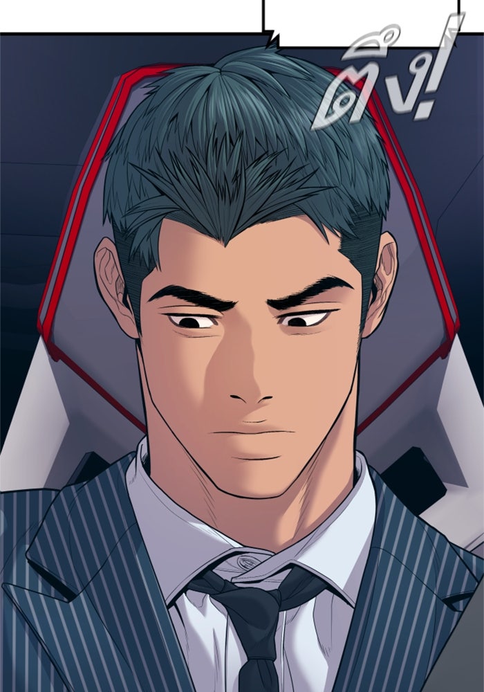 หัวหน้าคิม (Agent Kim: Reactivated) - หน้า 184