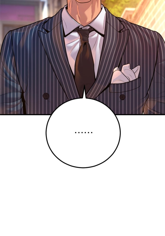 หัวหน้าคิม (Agent Kim: Reactivated) - หน้า 83