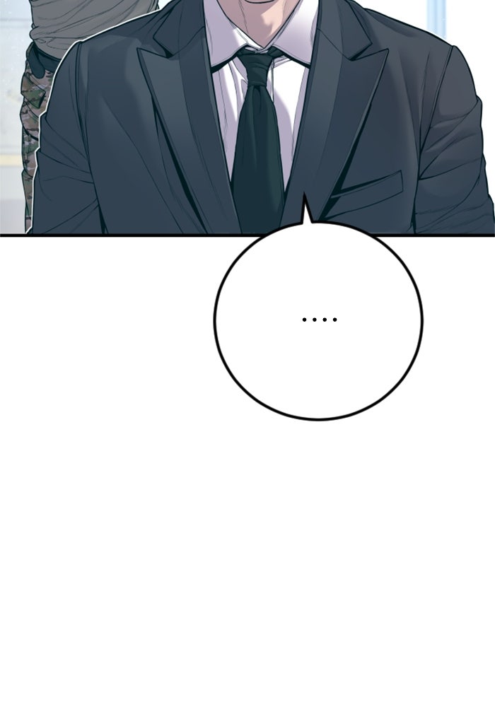หัวหน้าคิม (Agent Kim: Reactivated) - หน้า 83