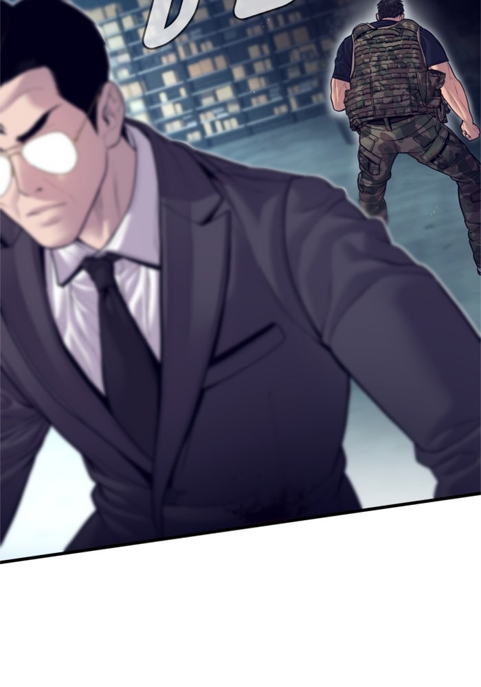 หัวหน้าคิม (Agent Kim: Reactivated) - หน้า 153