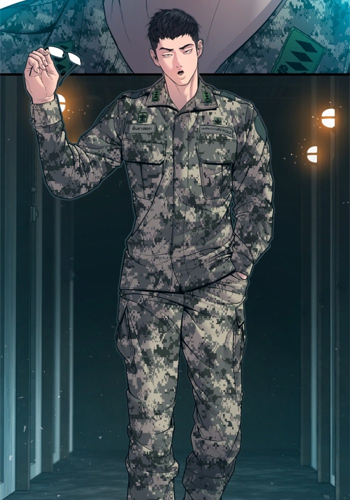 หัวหน้าคิม (Agent Kim: Reactivated) - หน้า 83