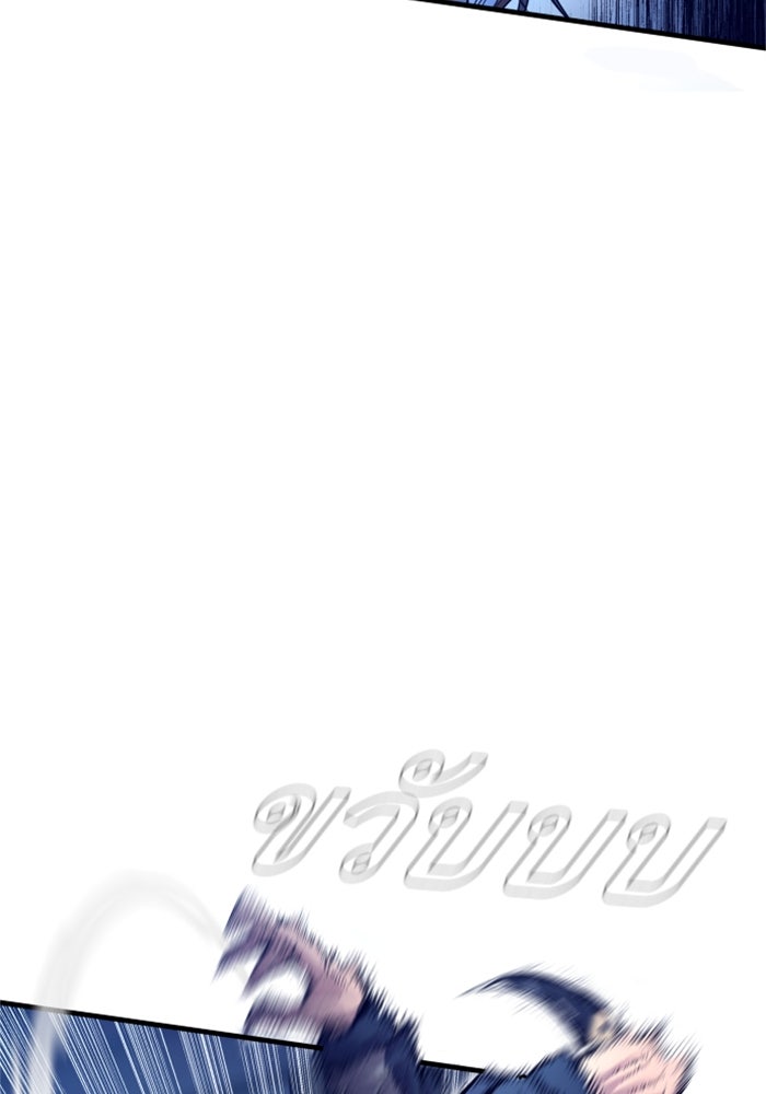 หัวหน้าคิม (Agent Kim: Reactivated) - หน้า 39