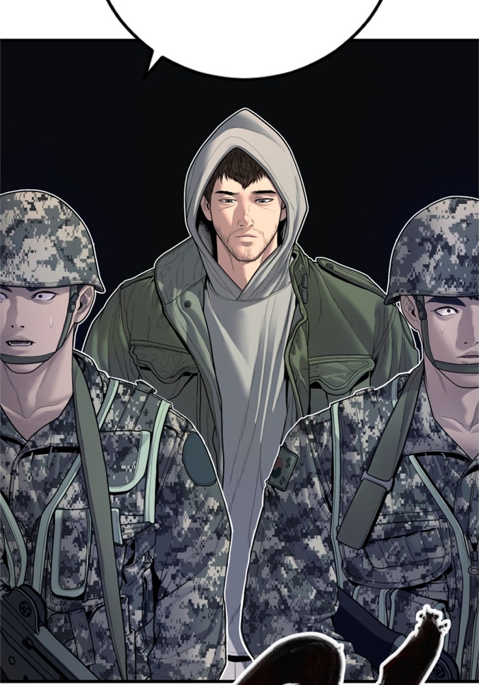หัวหน้าคิม (Agent Kim: Reactivated) - หน้า 33