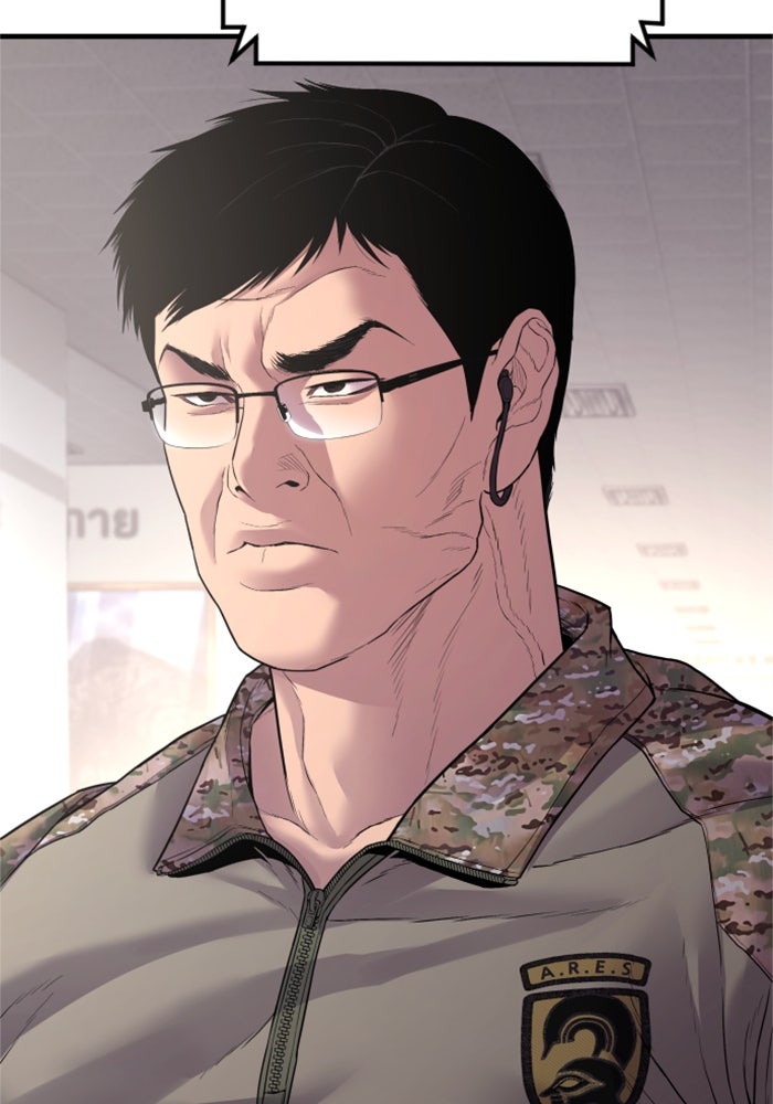 หัวหน้าคิม (Agent Kim: Reactivated) - หน้า 85