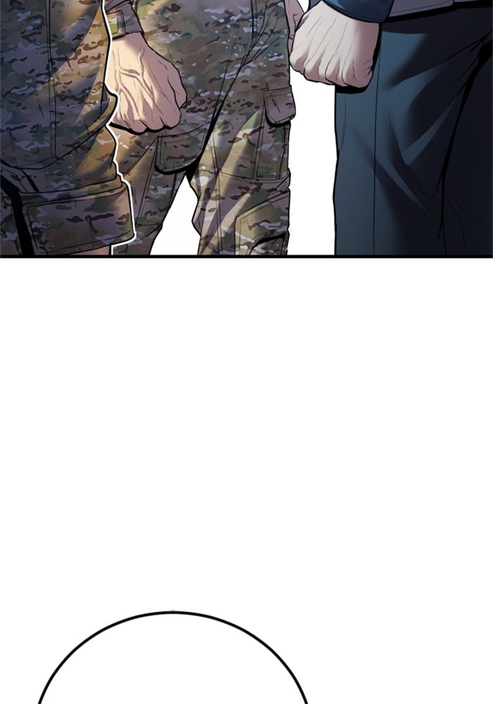 หัวหน้าคิม (Agent Kim: Reactivated) - หน้า 104
