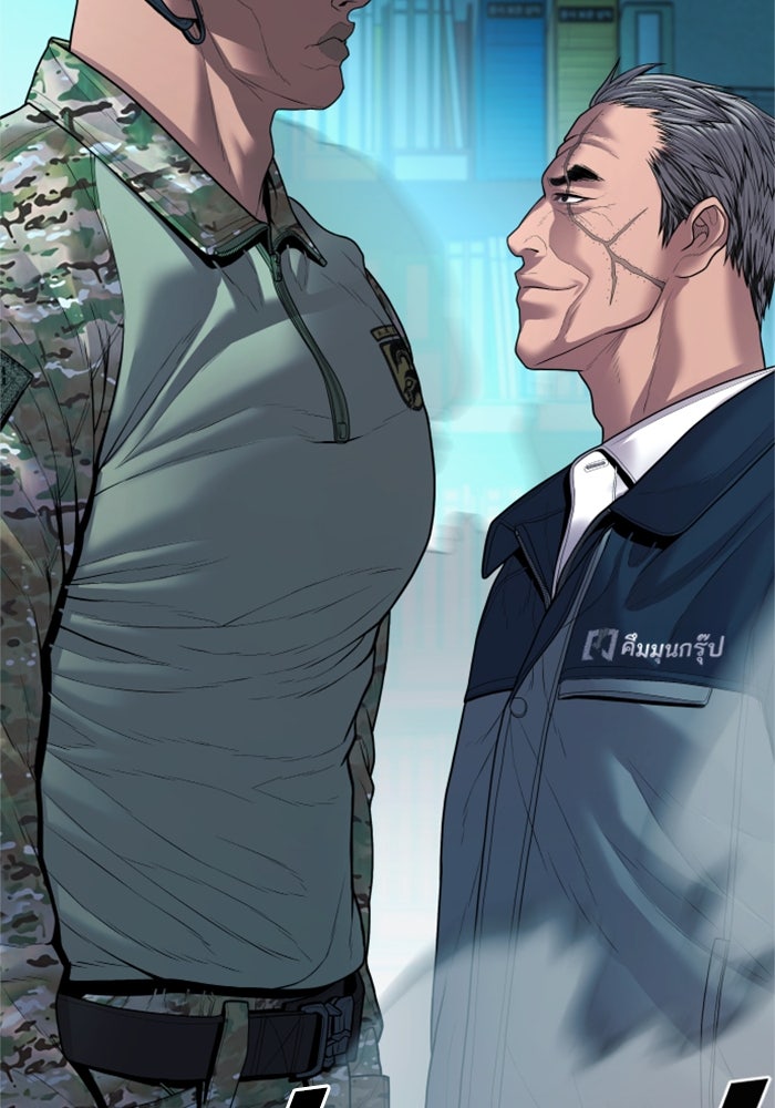 หัวหน้าคิม (Agent Kim: Reactivated) - หน้า 6
