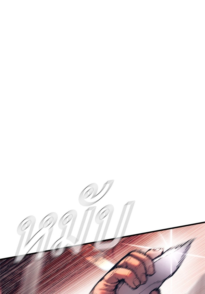 หัวหน้าคิม (Agent Kim: Reactivated) - หน้า 151