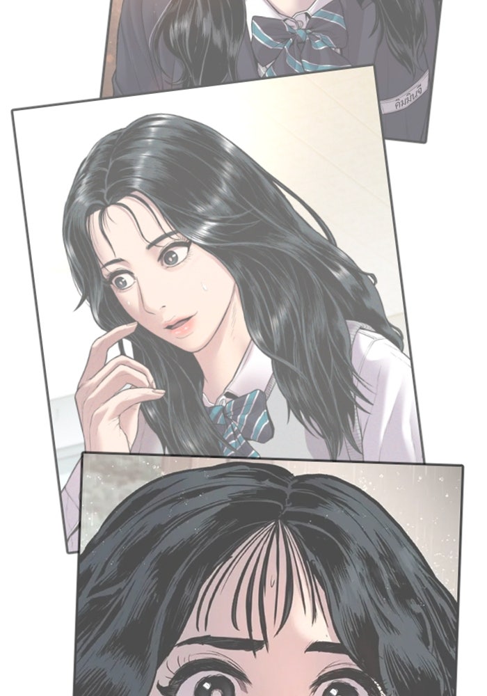 หัวหน้าคิม (Agent Kim: Reactivated) - หน้า 200