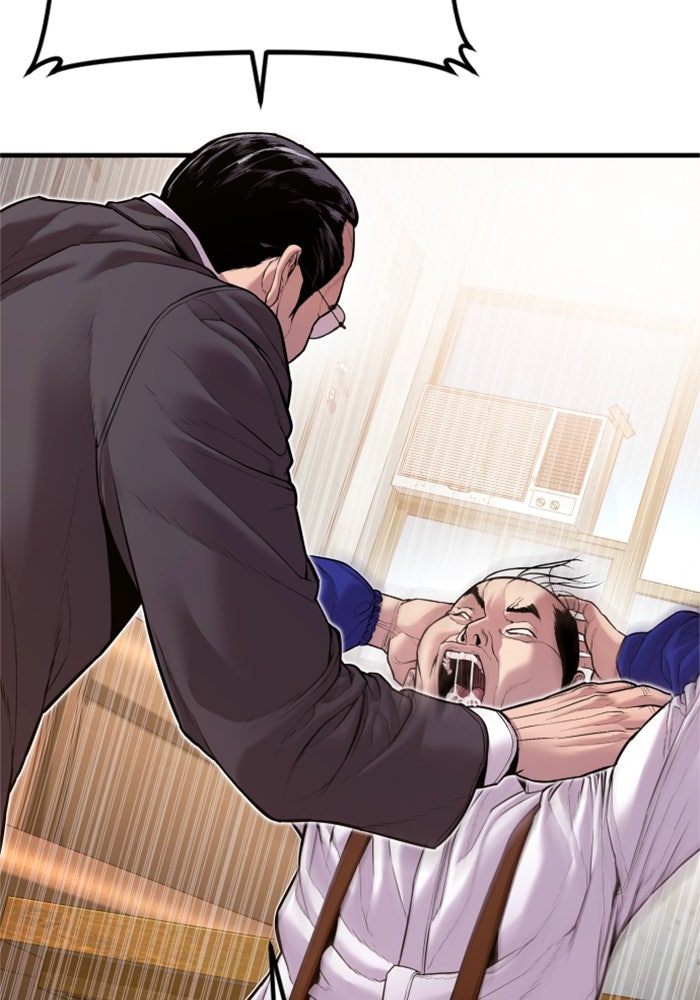 หัวหน้าคิม (Agent Kim: Reactivated) - หน้า 23