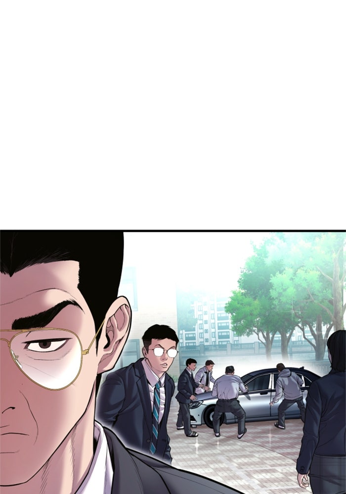 หัวหน้าคิม (Agent Kim: Reactivated) - หน้า 79
