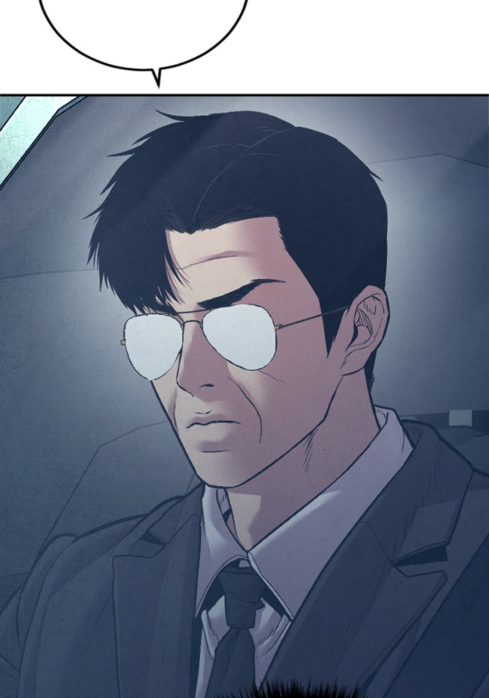 หัวหน้าคิม (Agent Kim: Reactivated) - หน้า 5