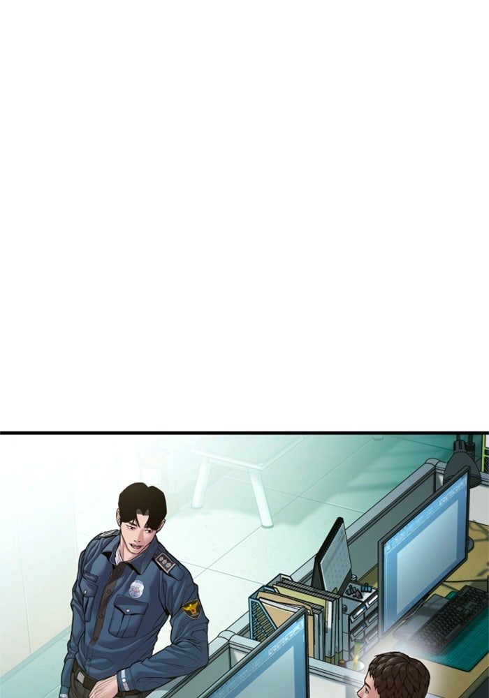 หัวหน้าคิม (Agent Kim: Reactivated) - หน้า 59