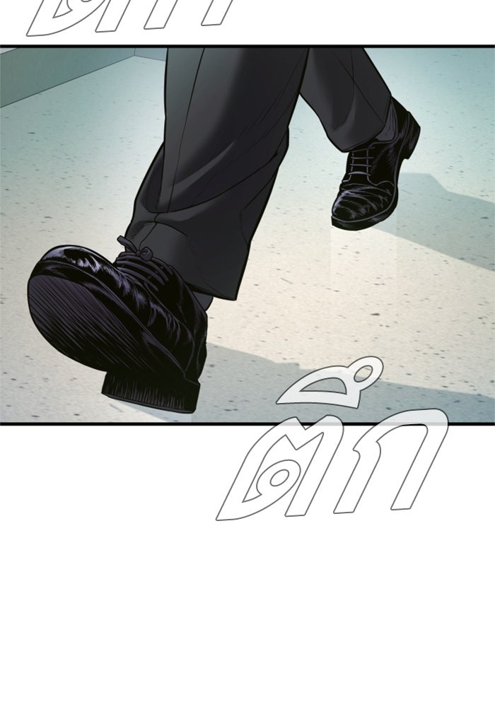 หัวหน้าคิม (Agent Kim: Reactivated) - หน้า 71