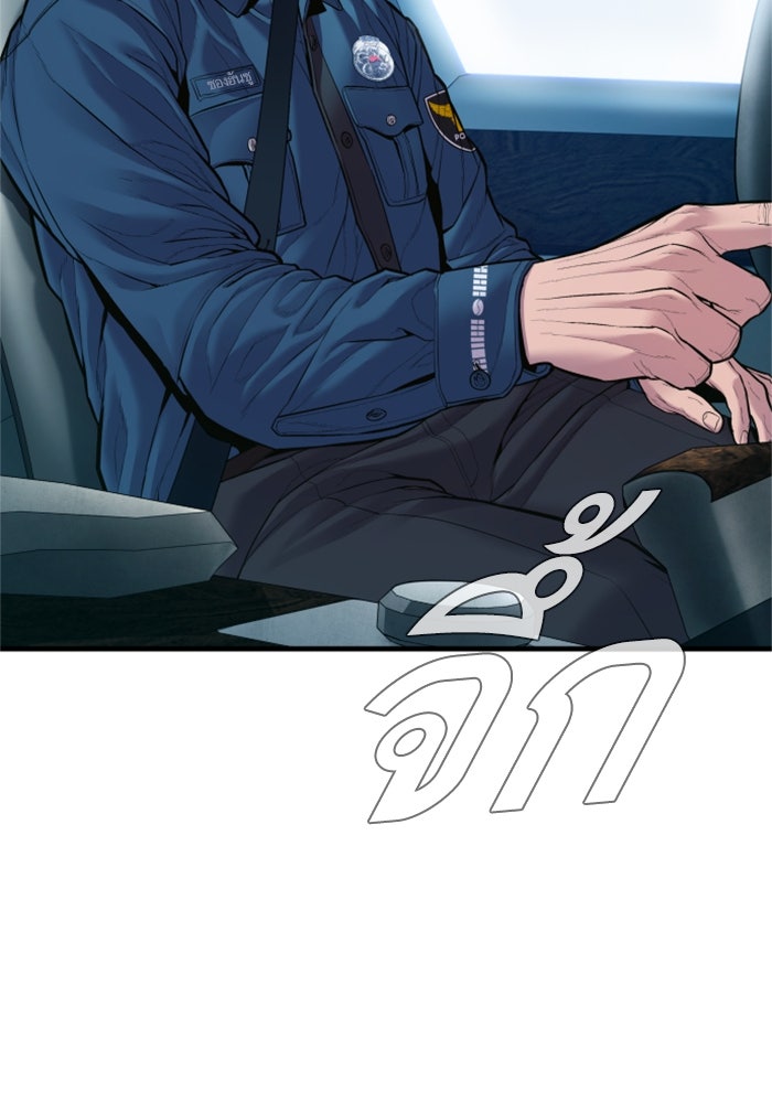 หัวหน้าคิม (Agent Kim: Reactivated) - หน้า 96