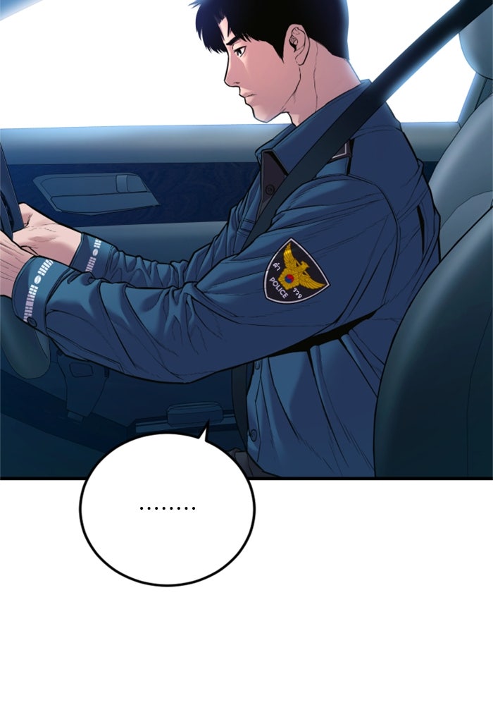 หัวหน้าคิม (Agent Kim: Reactivated) - หน้า 98