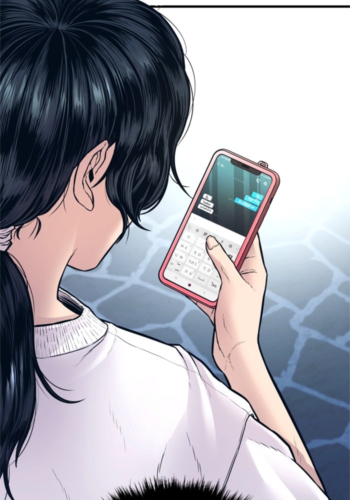หัวหน้าคิม (Agent Kim: Reactivated) - หน้า 4