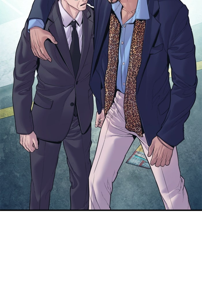 หัวหน้าคิม (Agent Kim: Reactivated) - หน้า 83