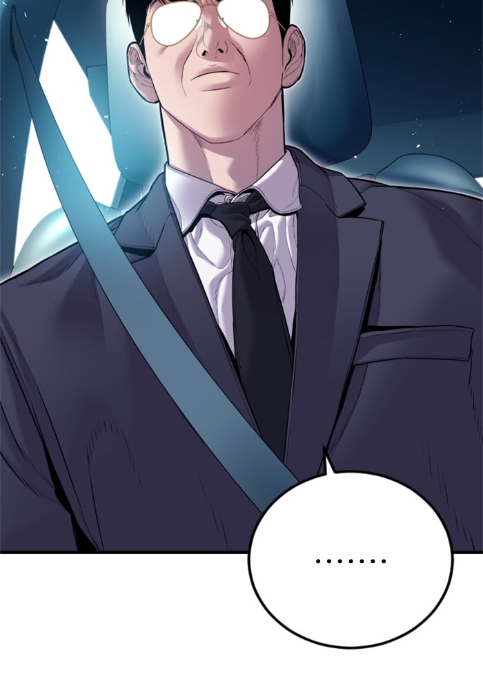 หัวหน้าคิม (Agent Kim: Reactivated) - หน้า 28