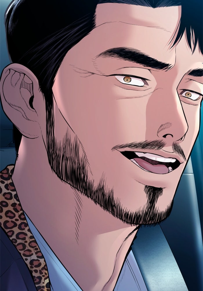หัวหน้าคิม (Agent Kim: Reactivated) - หน้า 35