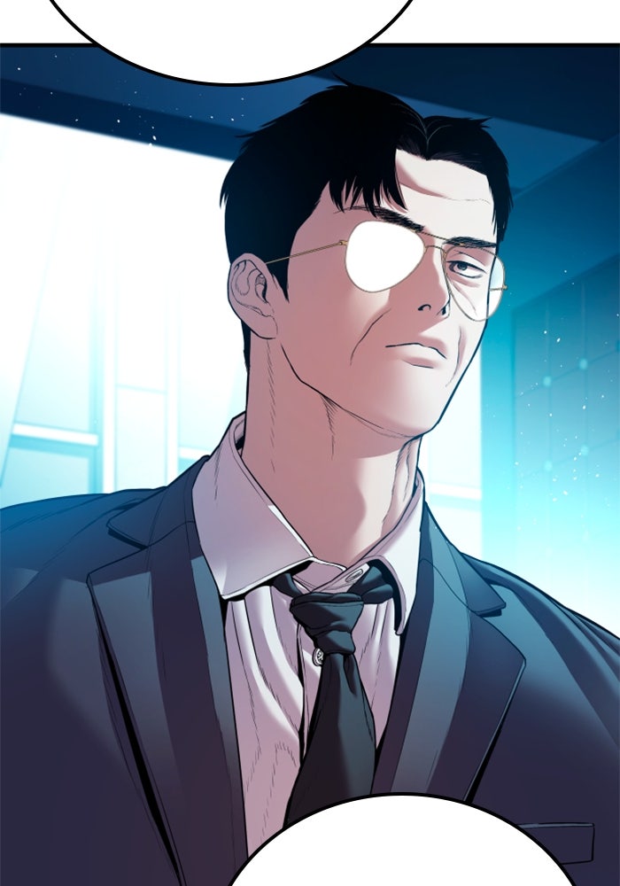 หัวหน้าคิม (Agent Kim: Reactivated) - หน้า 47