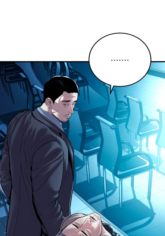 หัวหน้าคิม (Agent Kim: Reactivated) - หน้า 63