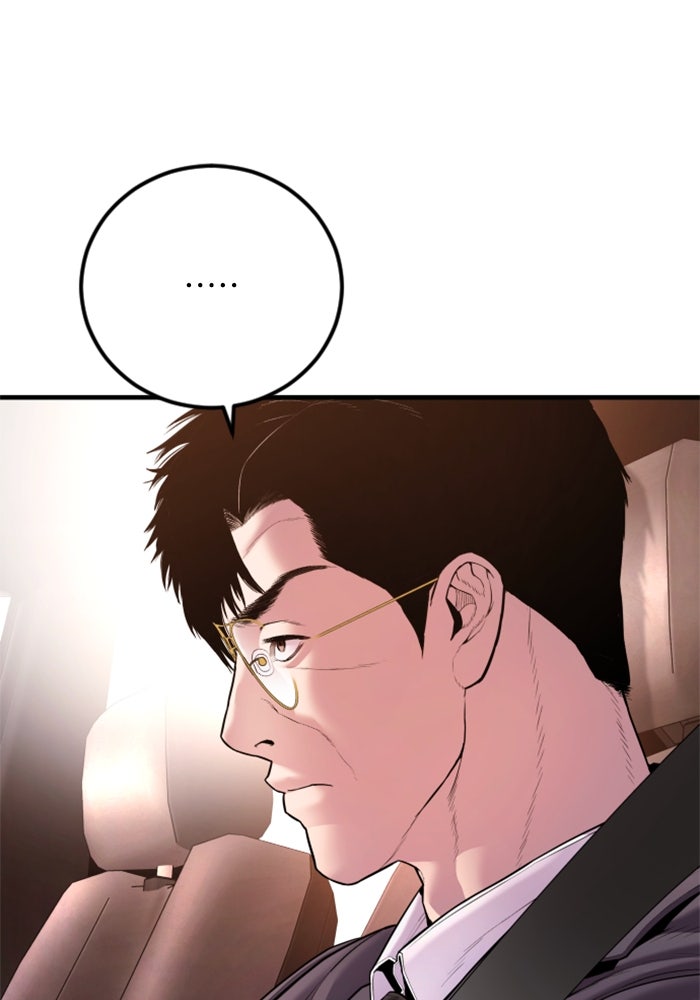 หัวหน้าคิม (Agent Kim: Reactivated) - หน้า 3