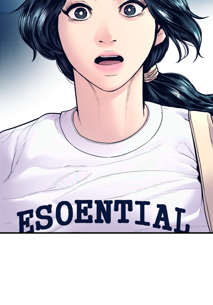 หัวหน้าคิม (Agent Kim: Reactivated) - หน้า 175